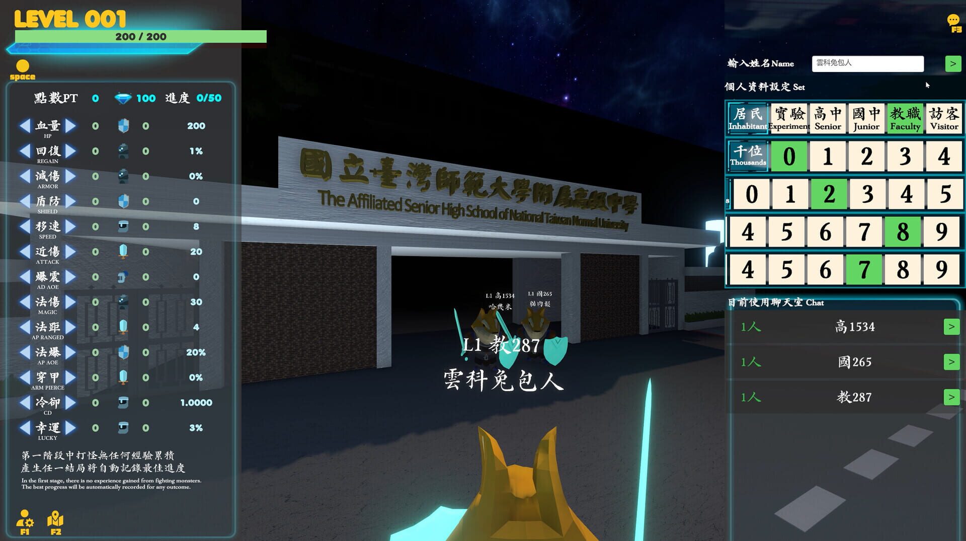 Game screenshot