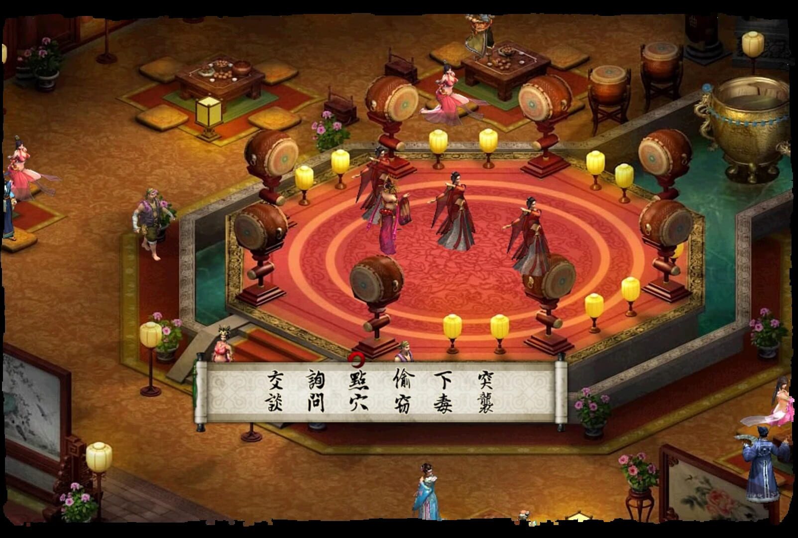 Jīnyōng Qúnxiá Zhuàn 5 - Screenshot
