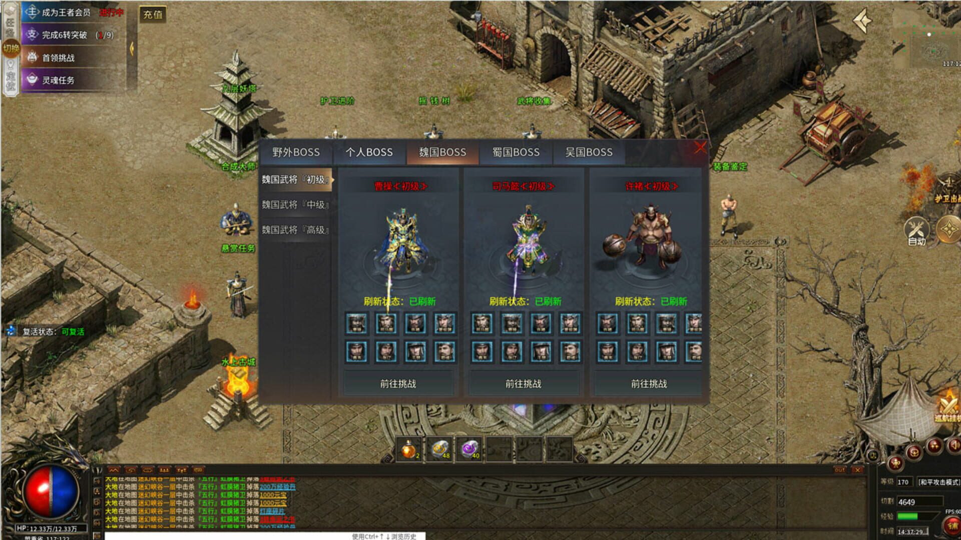 Game screenshot