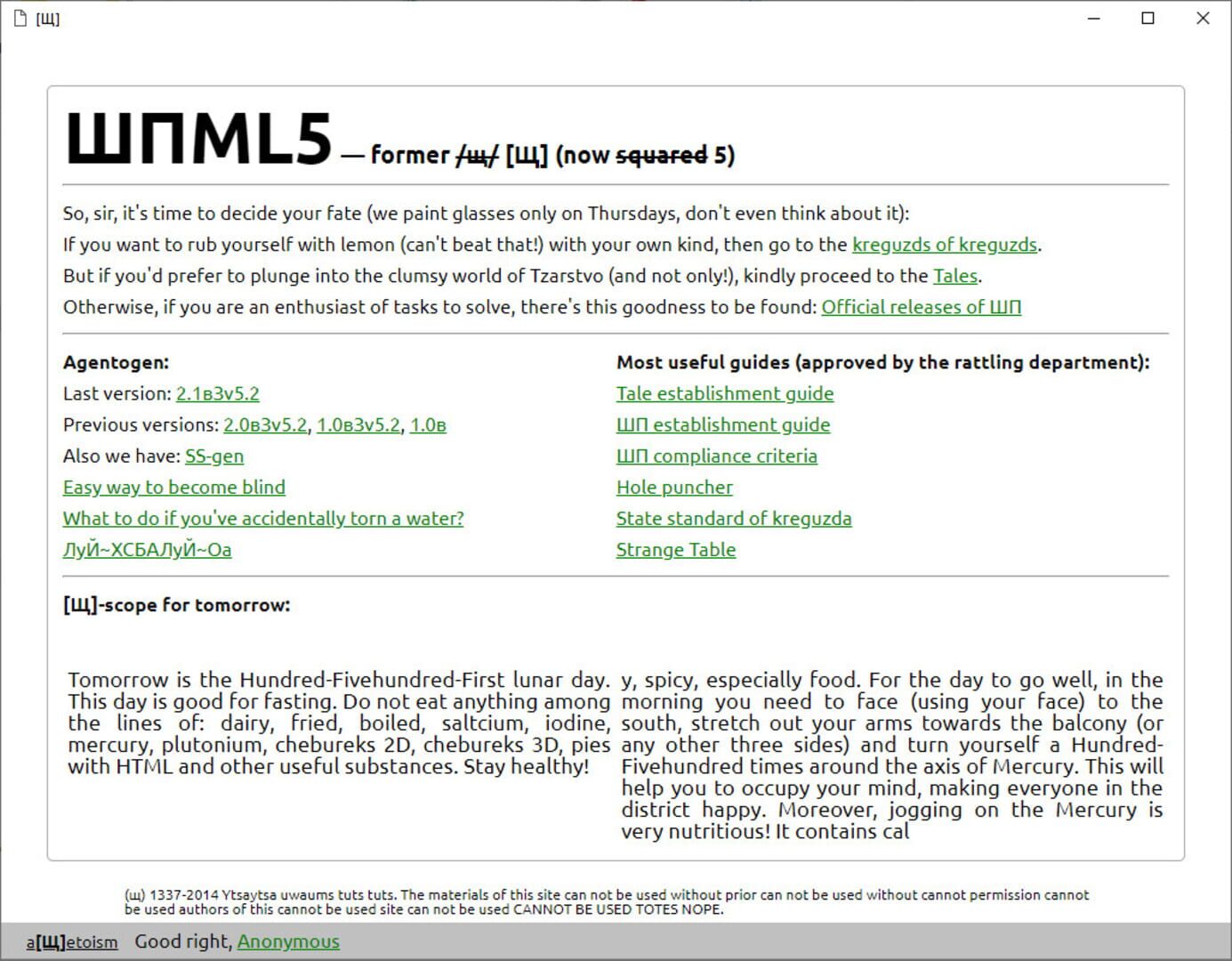ShpML5 - Screenshot