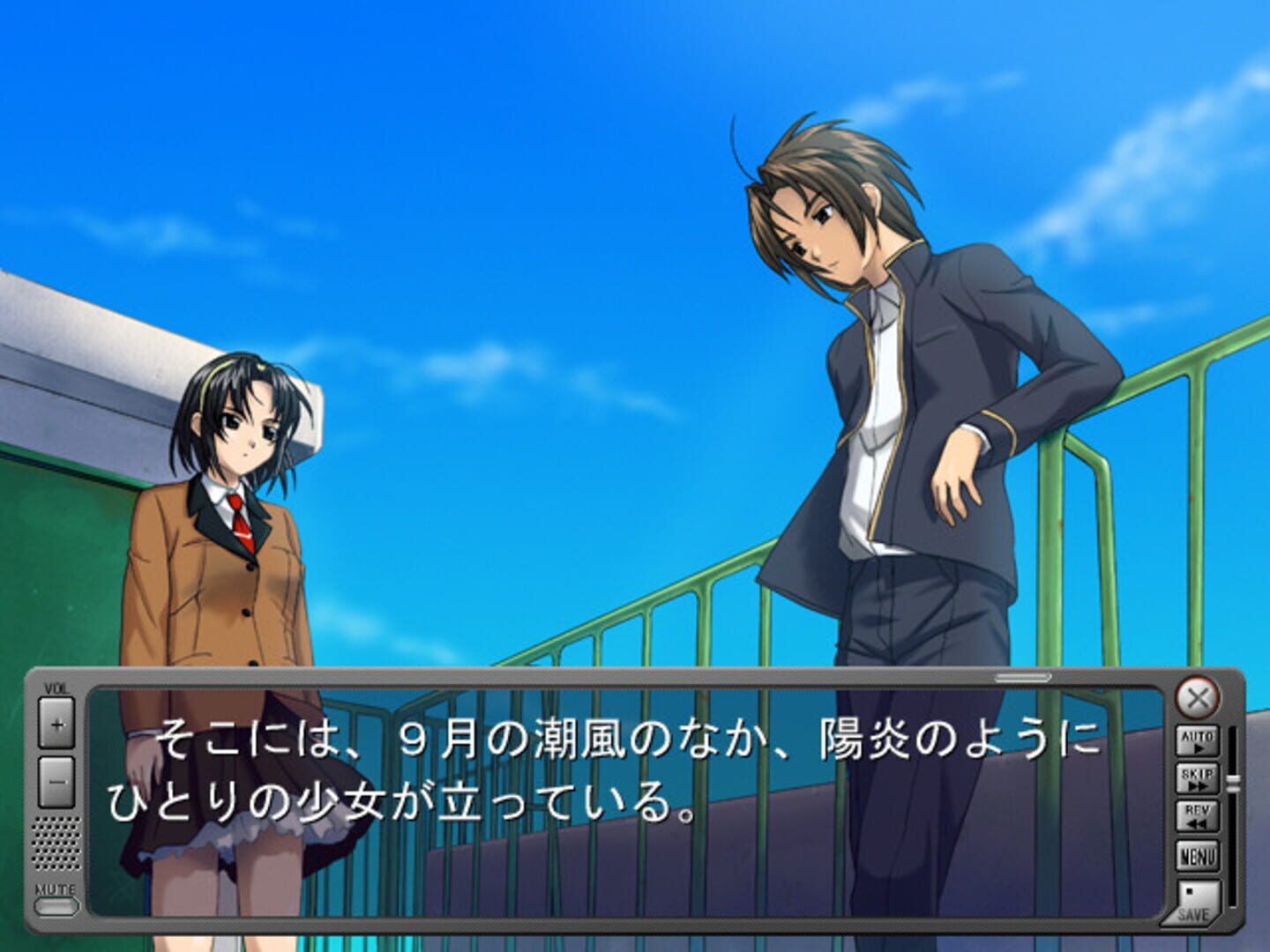 Sekai no Subete: Two of Us screenshot 2