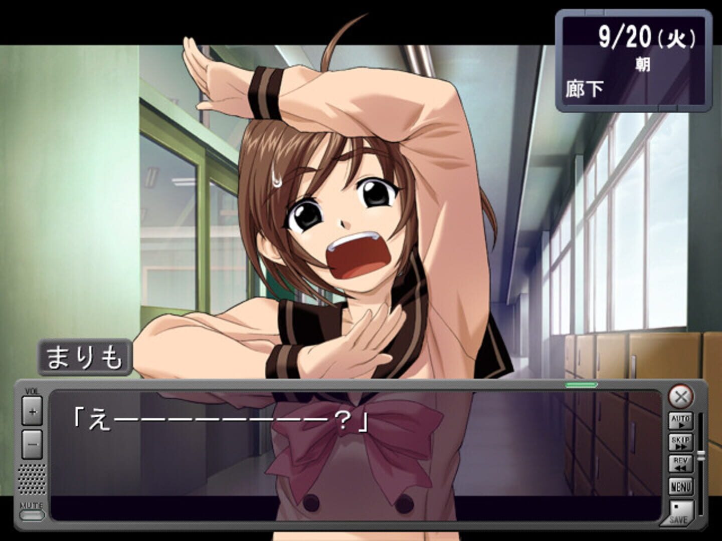 Sekai no Subete: Two of Us screenshot 3