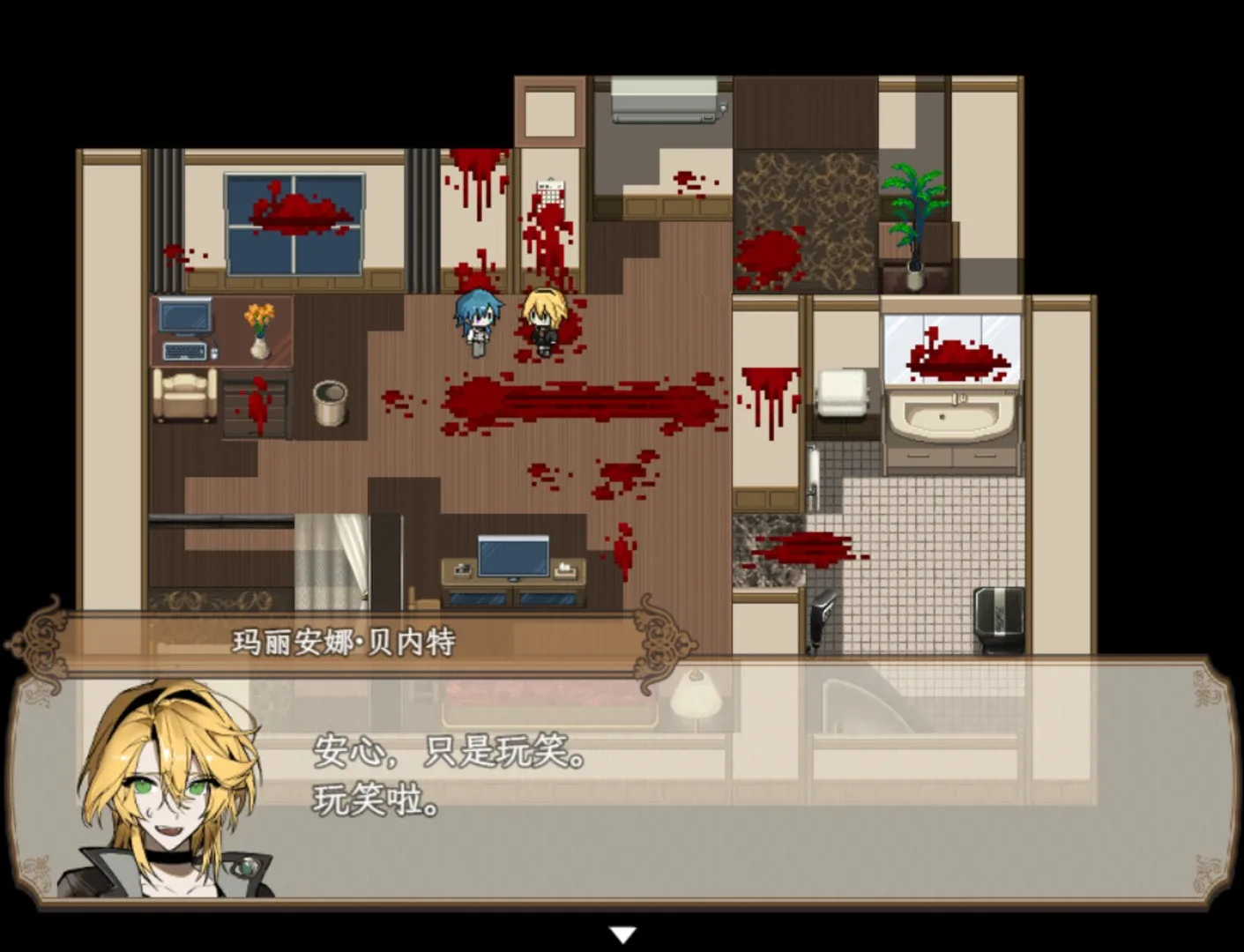 Game media