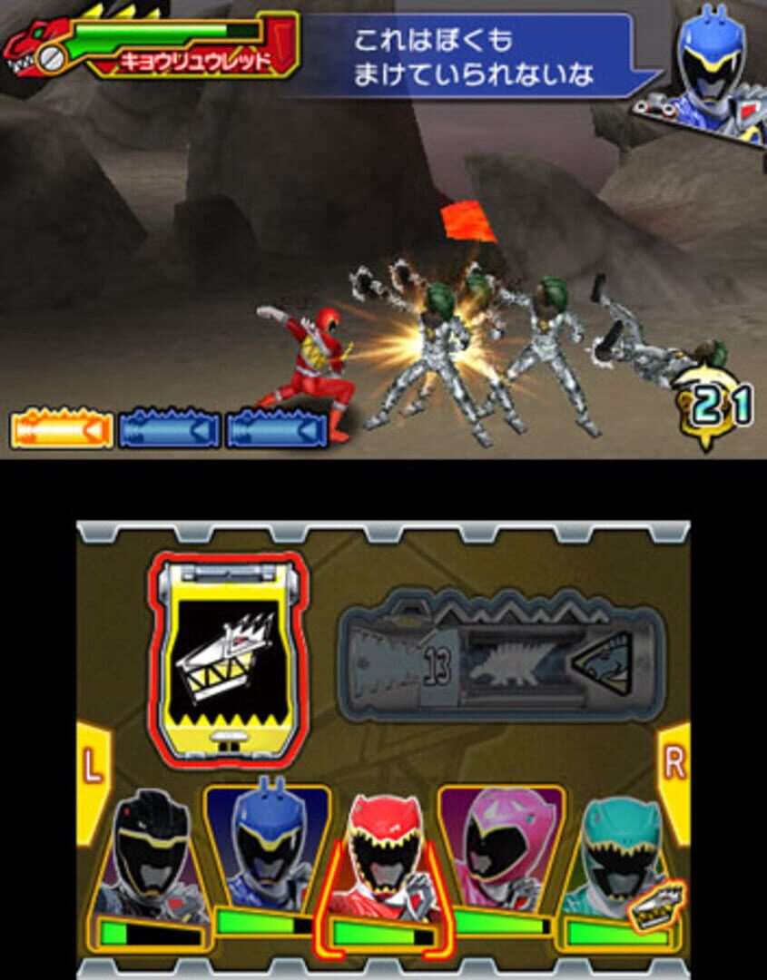 Zyuden Sentai Kyoryuger: Game de Gaburincho!!