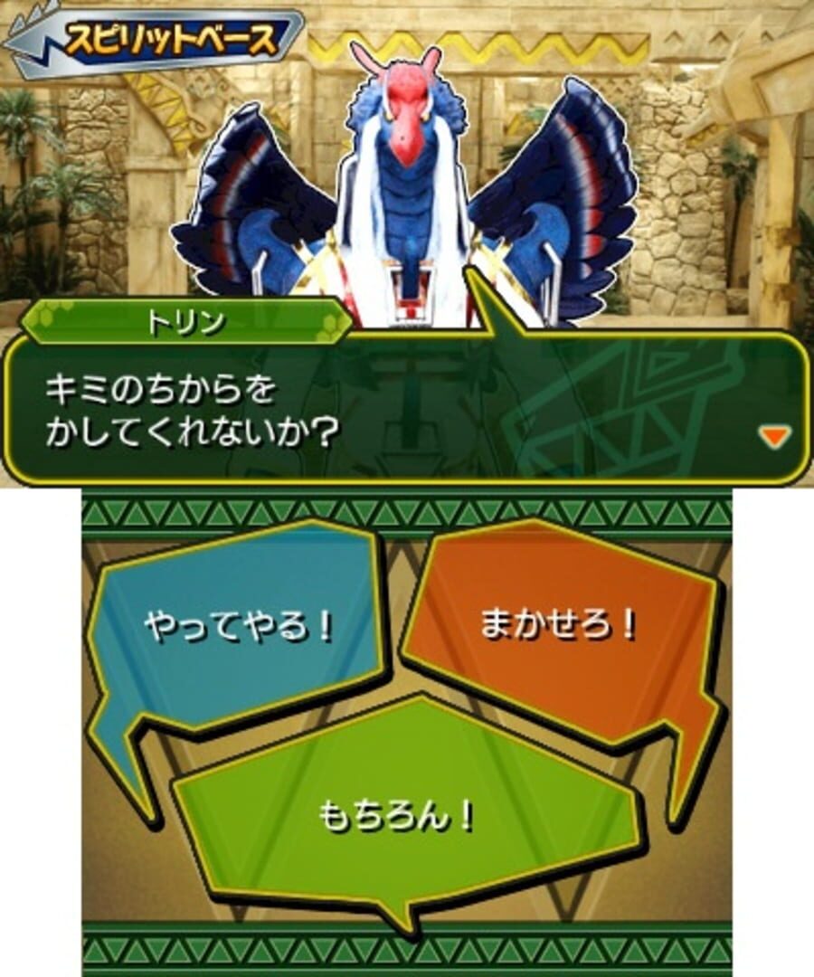 Zyuden Sentai Kyoryuger: Game de Gaburincho!!