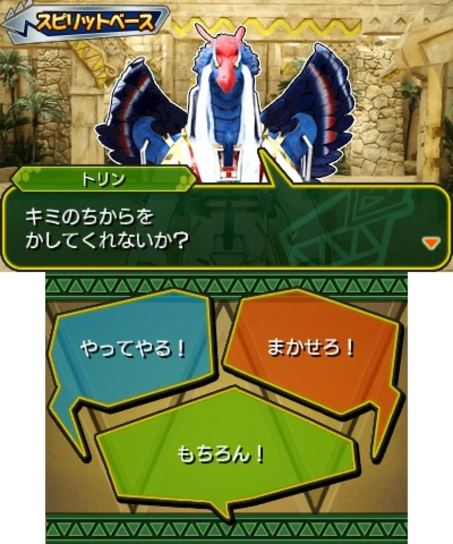 Thumbnail 2