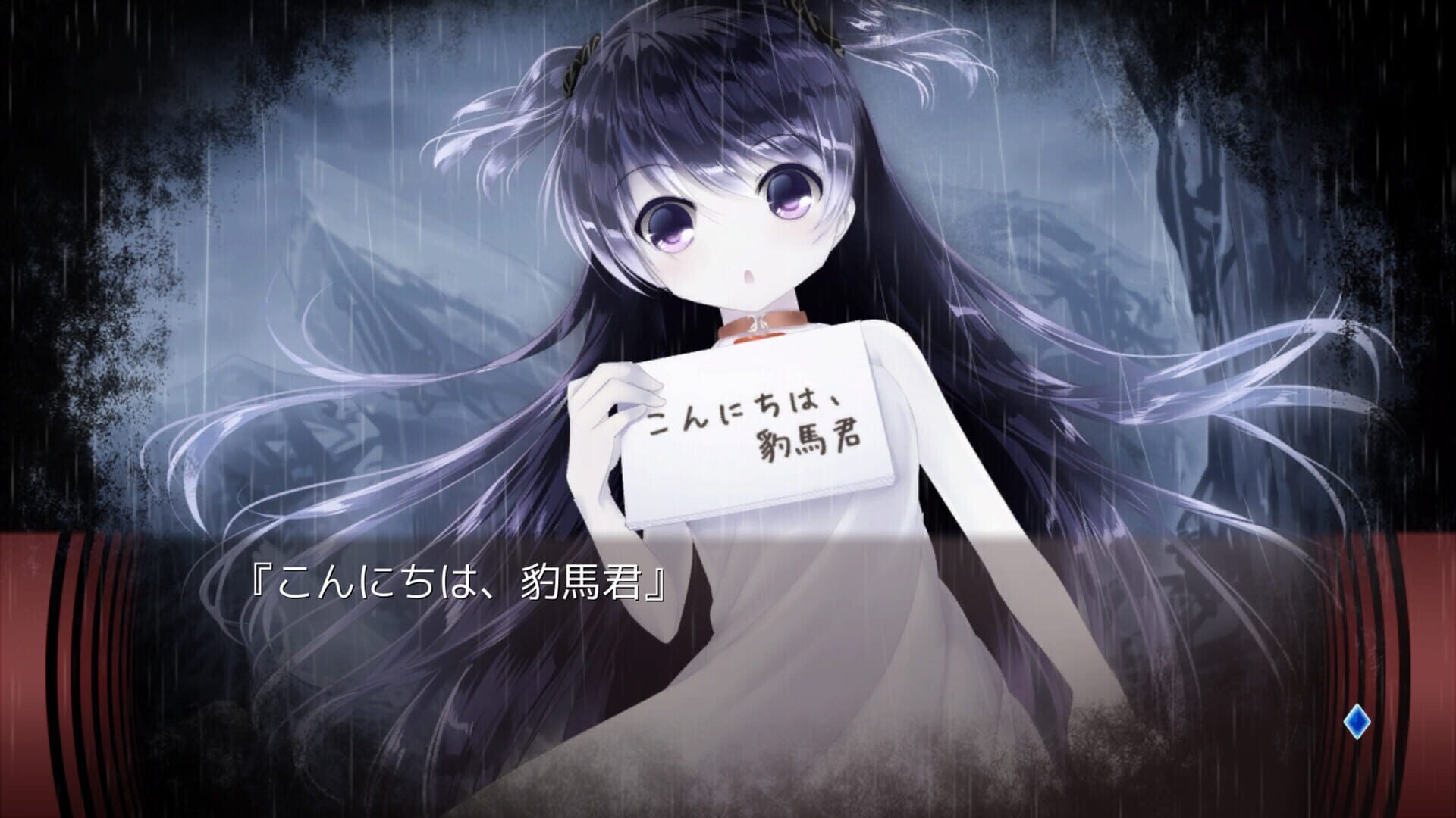 My Dearest Direst Disaster screenshot 1