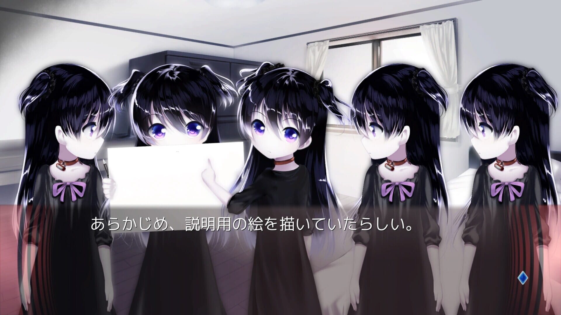 My Dearest Direst Disaster screenshot 4