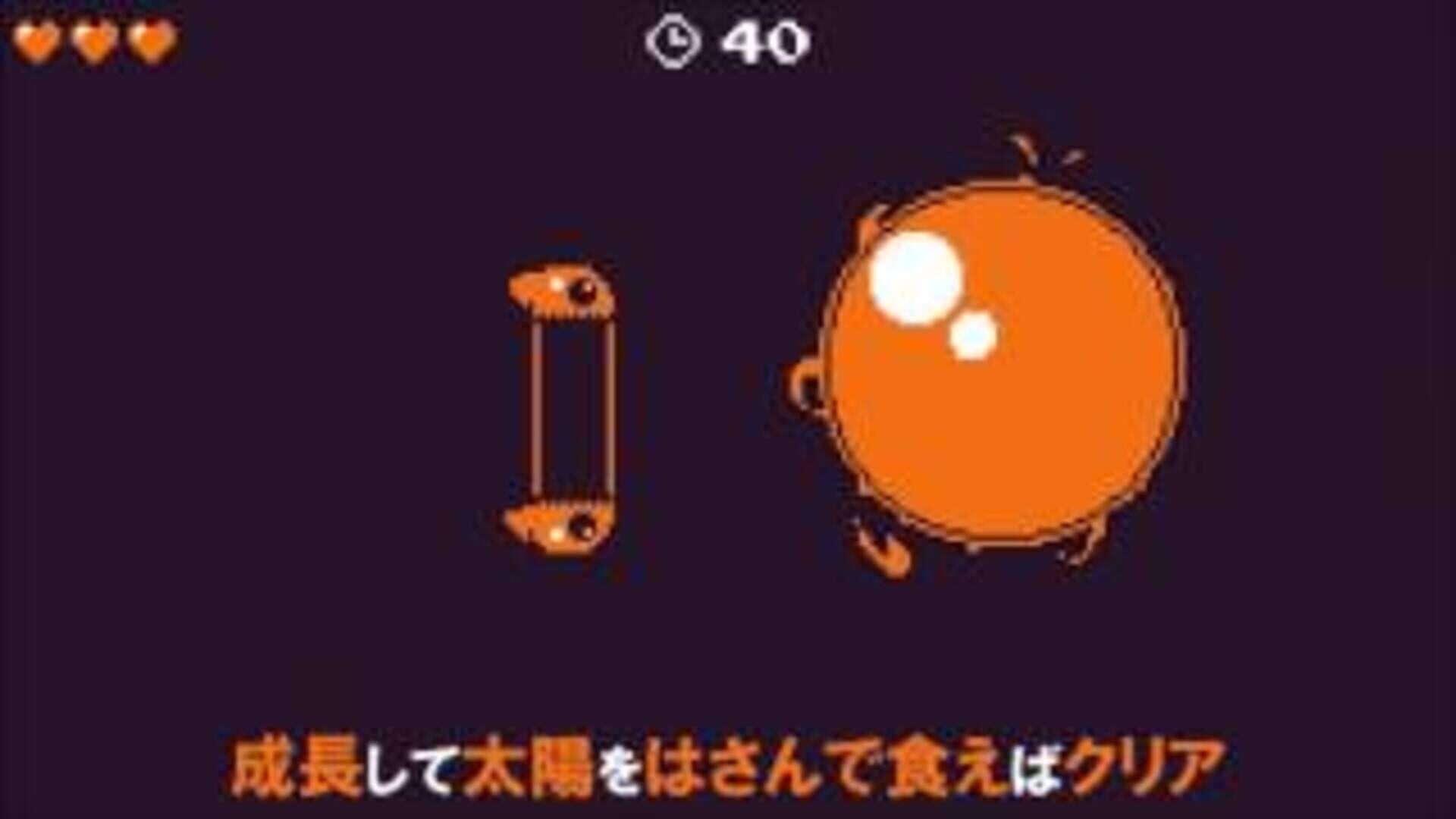 Kuitaiyou screenshot 1