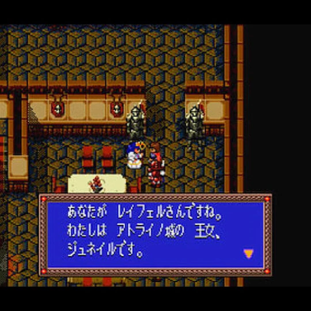 Screenshot sc12yge - Full size