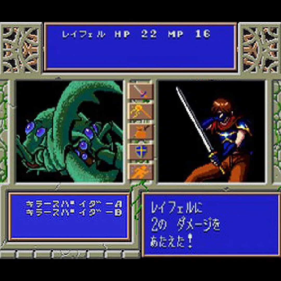 Screenshot sc12ygf - Full size