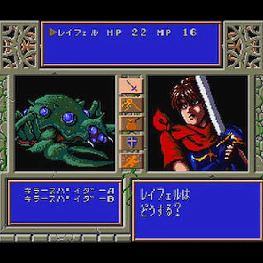 Screenshot sc12ygg - Full size