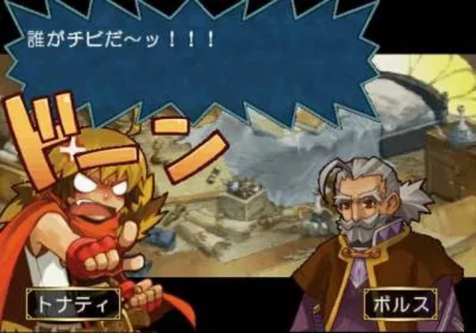 Spectral Force: Radical Elements