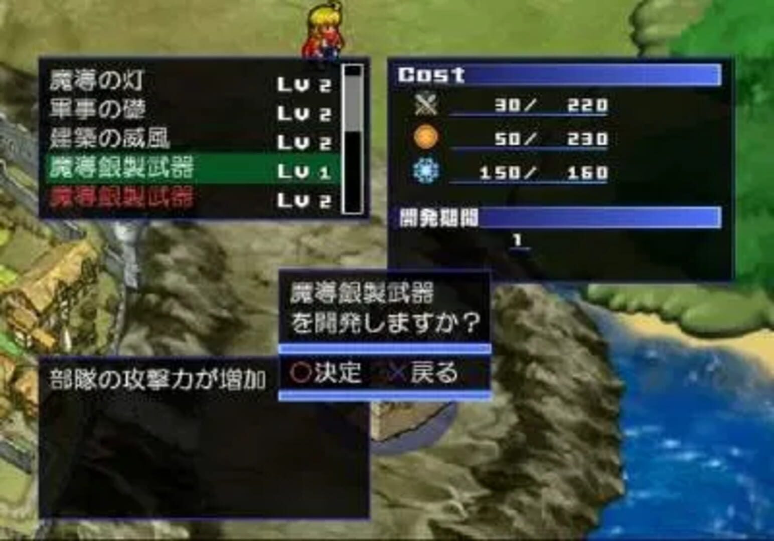 Spectral Force: Radical Elements