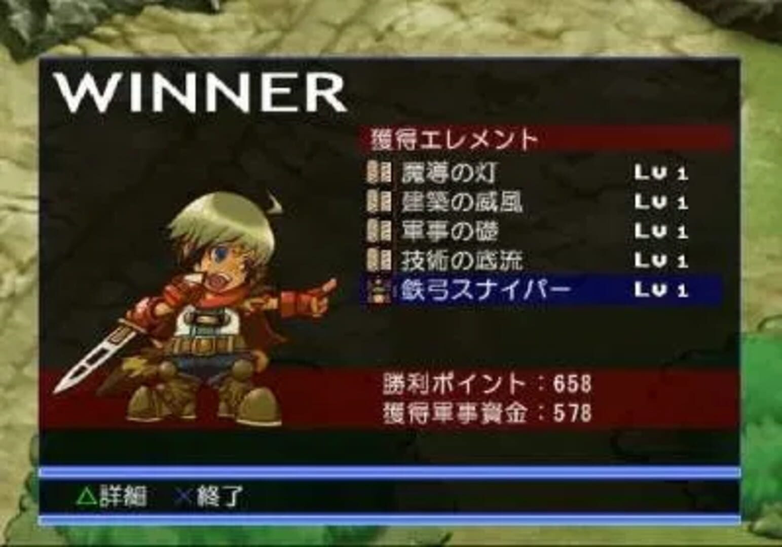Spectral Force: Radical Elements