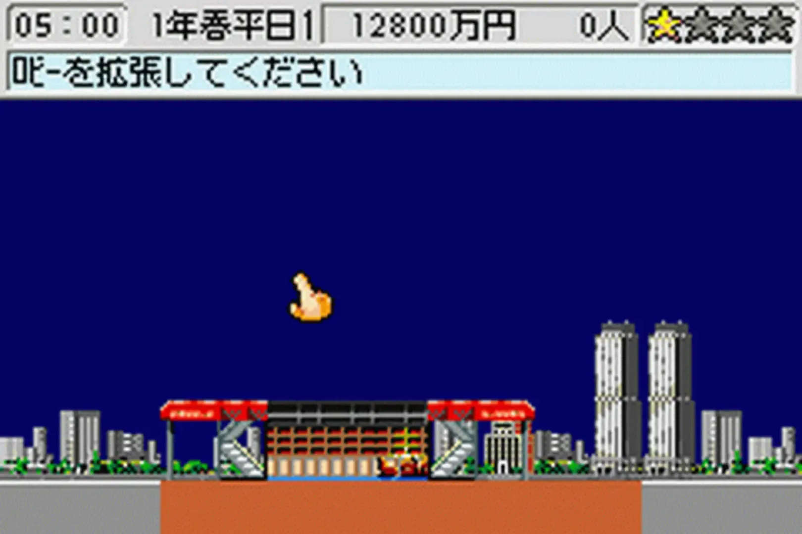 Game media