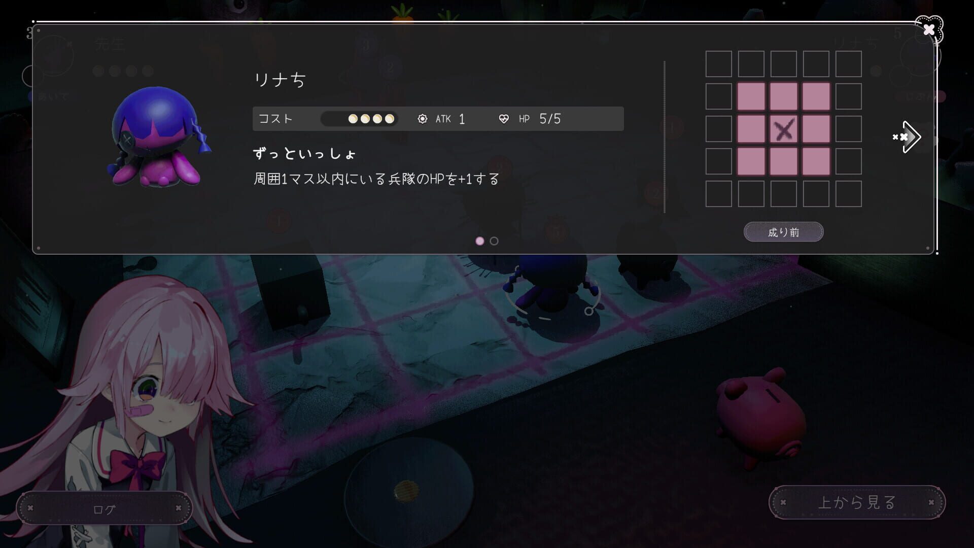 Hitoriasobi