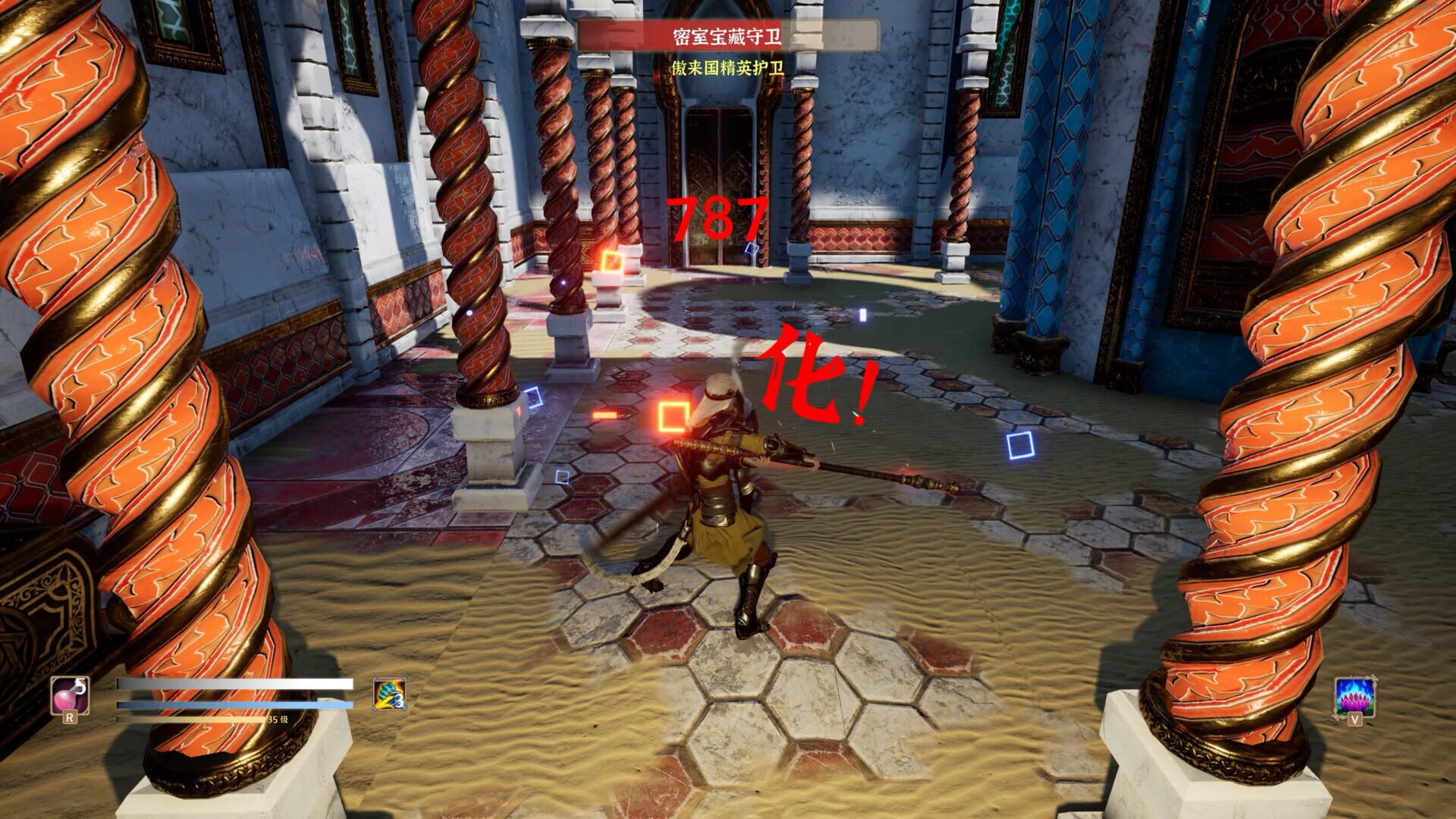 Monkey King Simulator: Chapter Huaguo Mountain - Screenshot