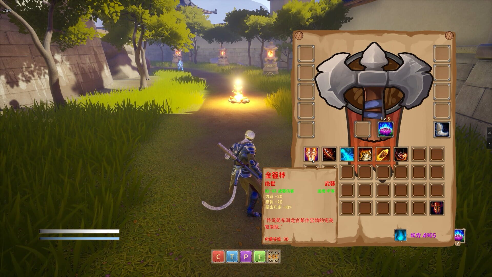 Monkey King Simulator: Chapter Huaguo Mountain - Screenshot