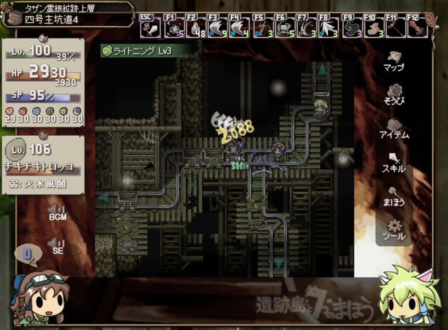 Isekijima to Nanatsu no Mahou · 游戏截图