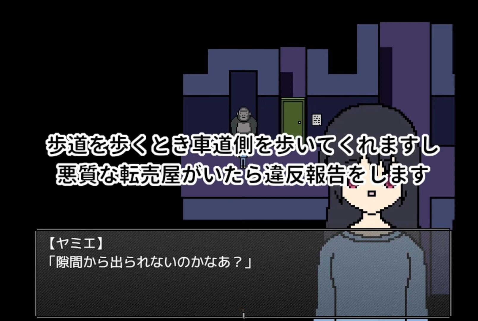 Sugee Yasashii Yandere no Ichiniji no Ruutin