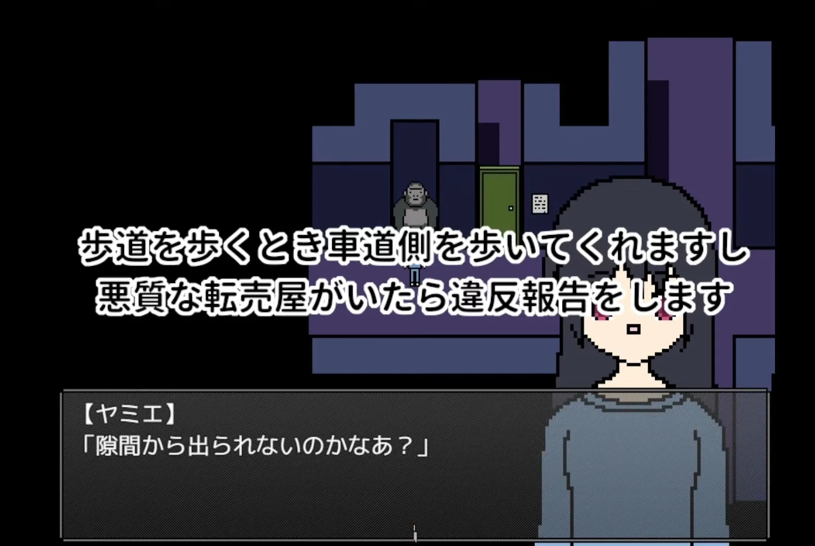 Sugee Yasashii Yandere no Ichiniji no Ruutin
