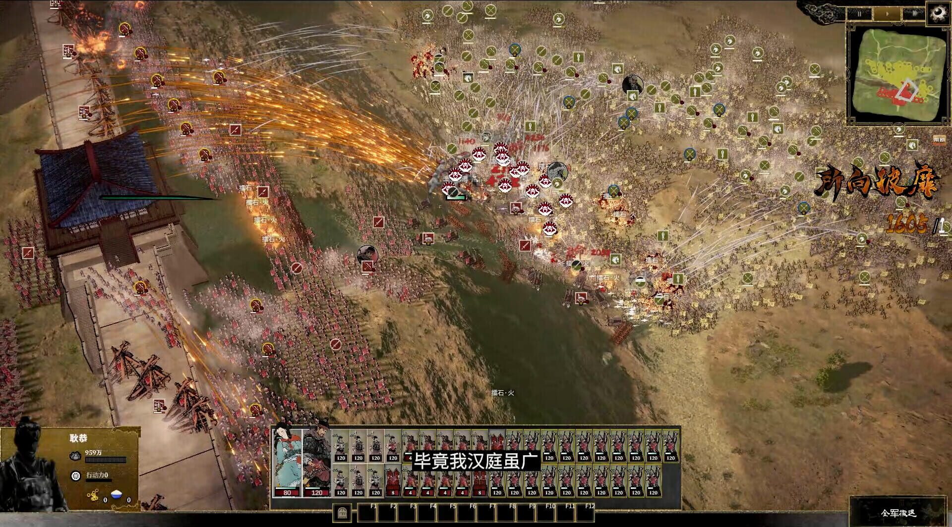Ancient Warfare: The Han Dynasty - Screenshot
