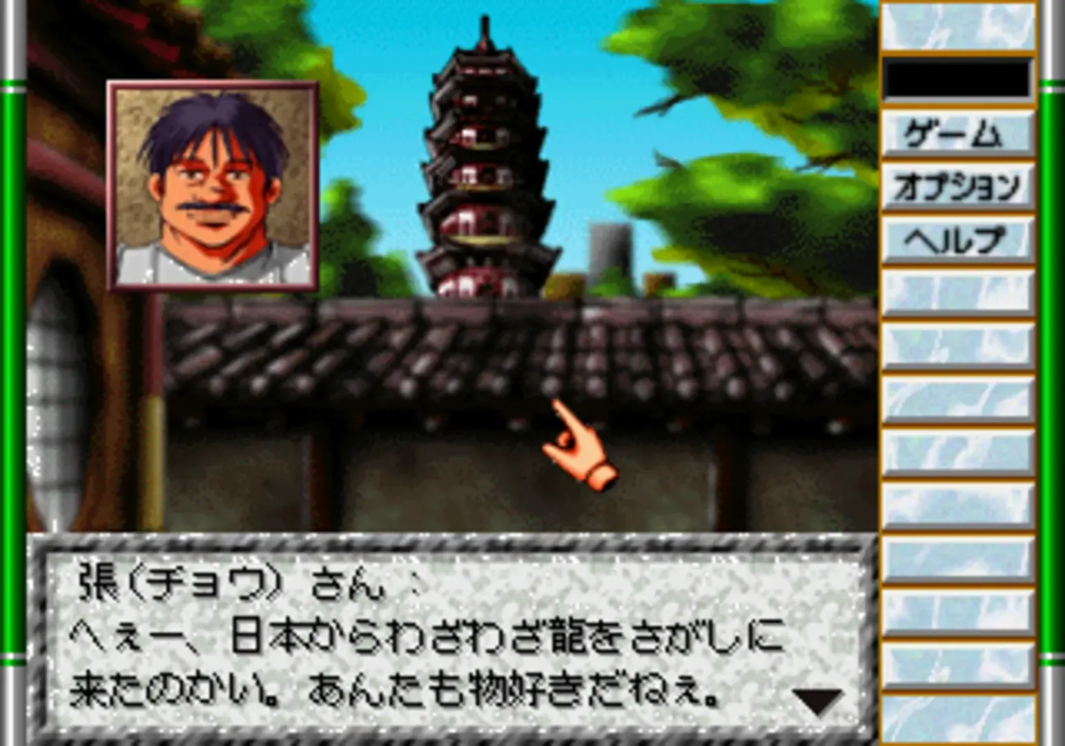 Thumbnail 8