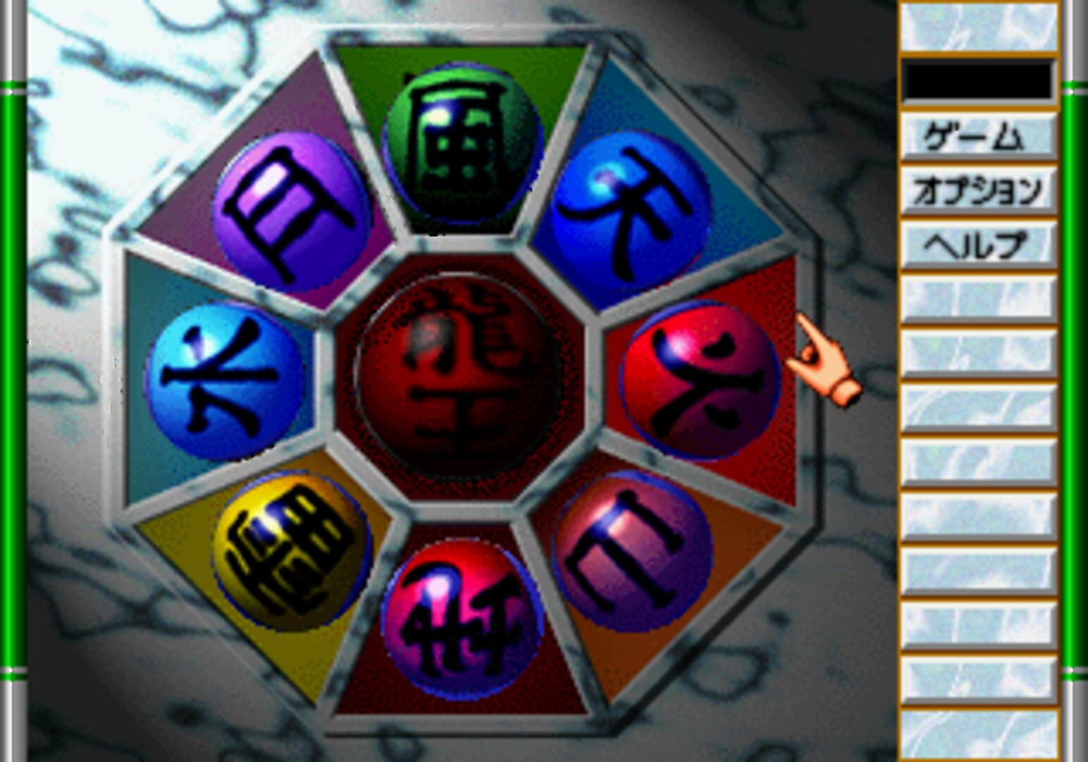 Game no Tetsujin: The Shanghai