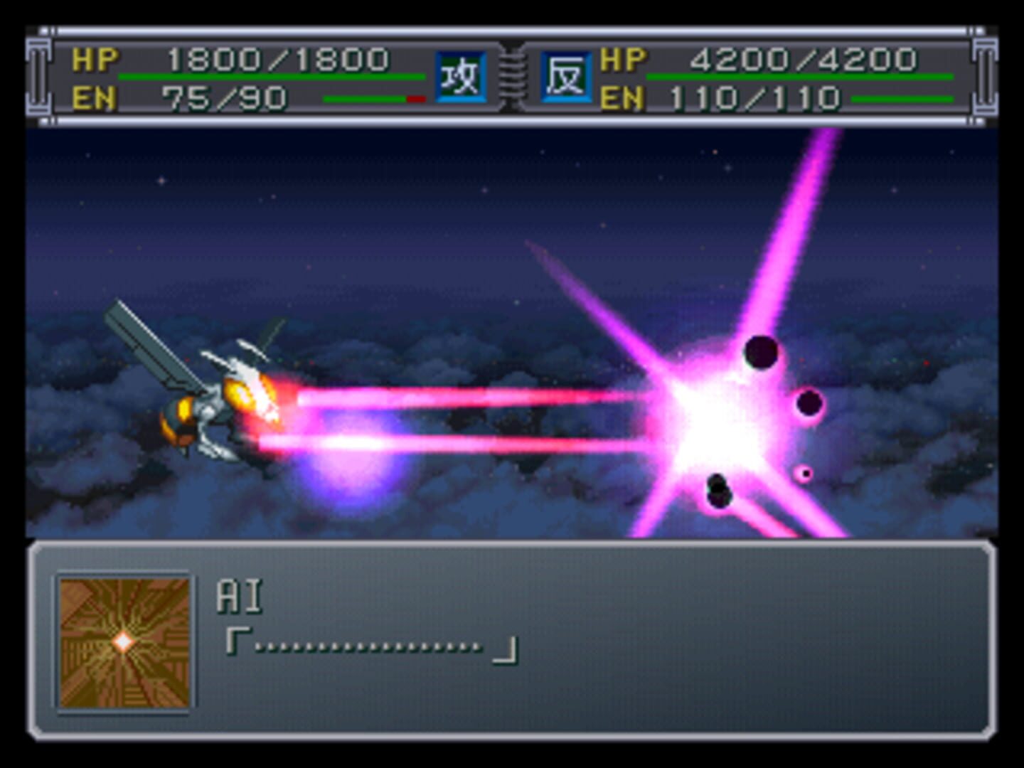 Screenshot sc13128 - Full size