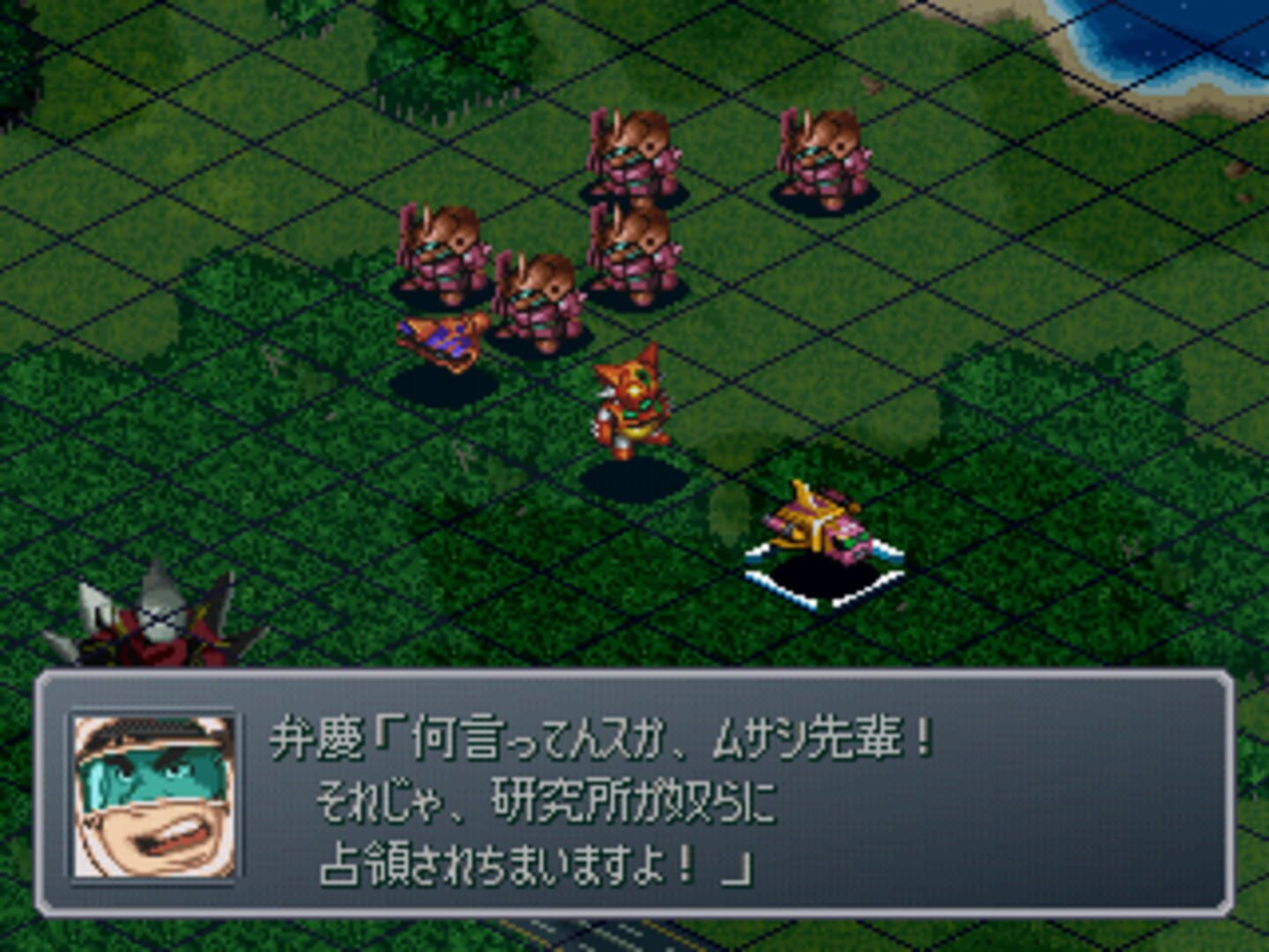 Screenshot sc1312a - Full size