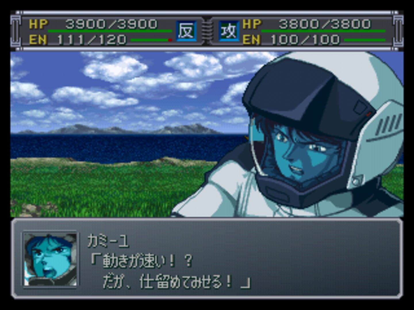 Screenshot sc1312b - Full size