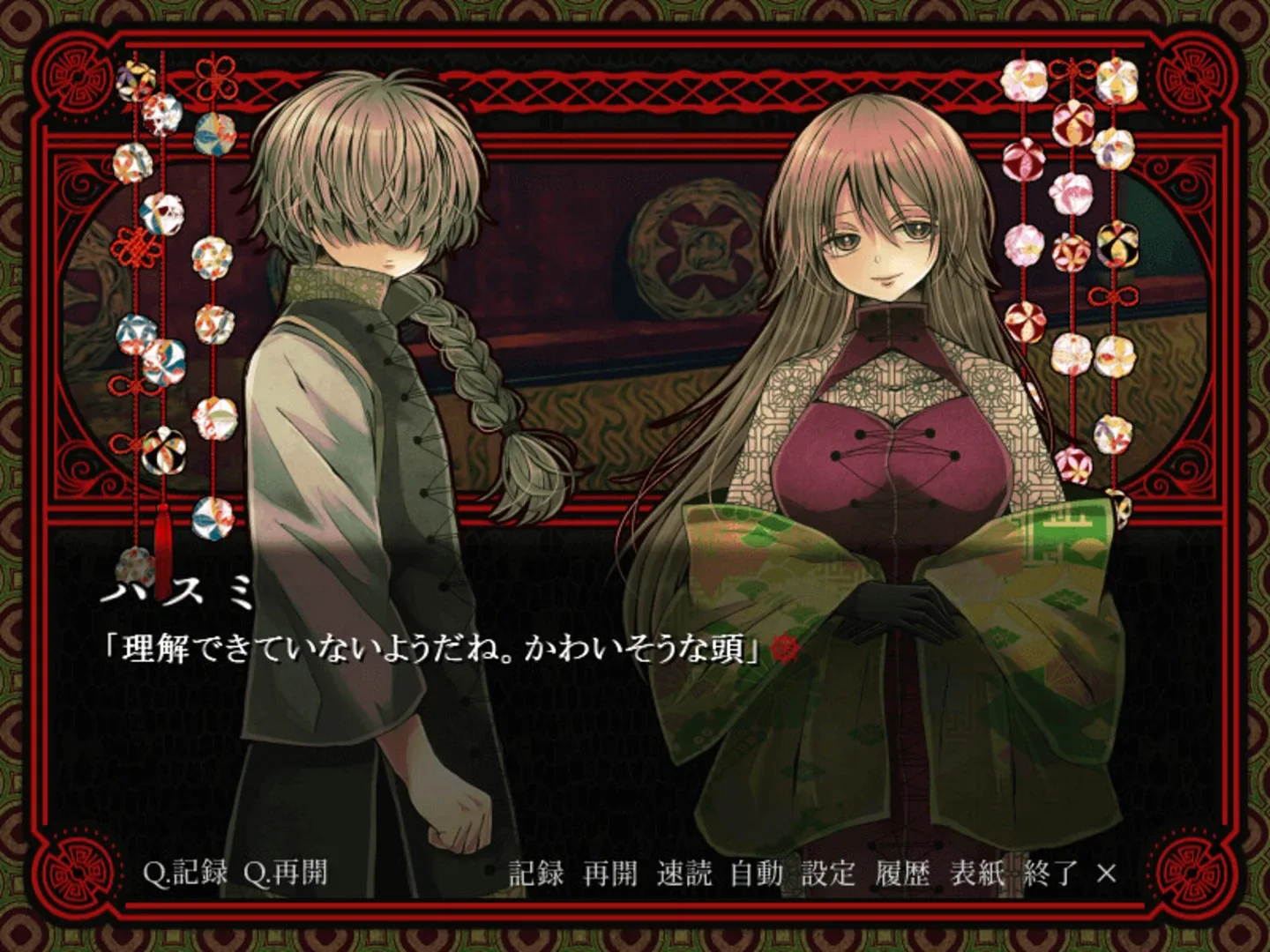Sanzensekai no Ko wo Koroshi