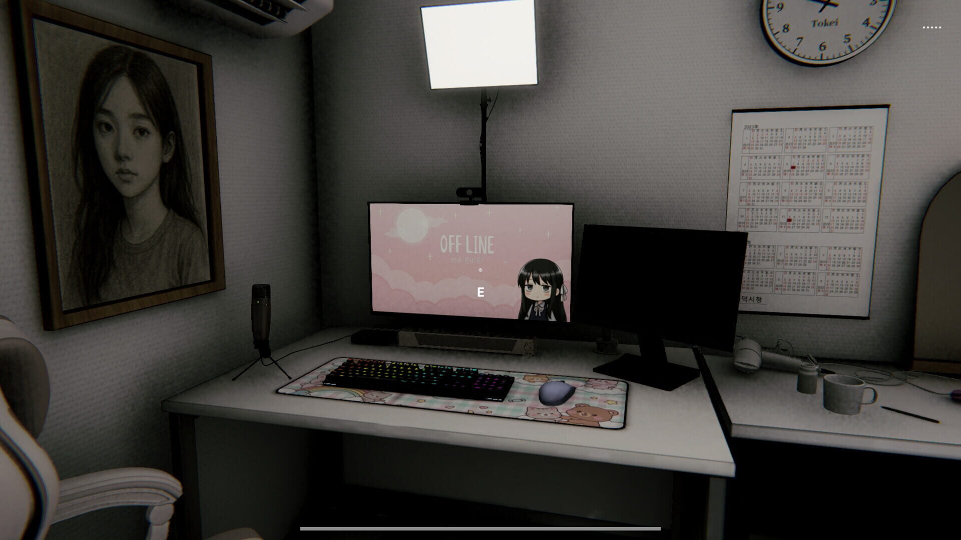 The Abandoned House in Yeongdeok - Screenshot