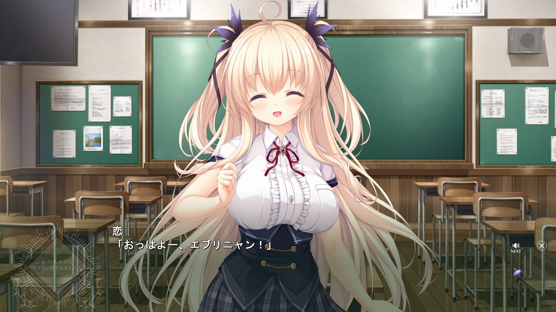 Screenshot for Unless Terminalia