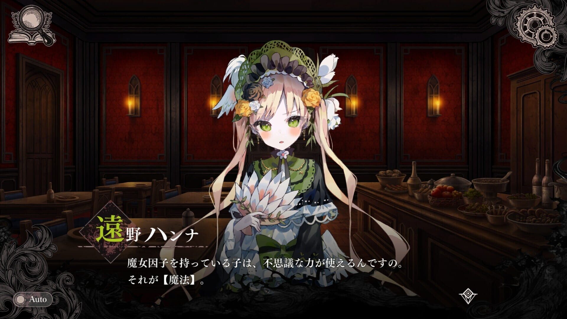 Magical Girl Witch Trials screenshot 11