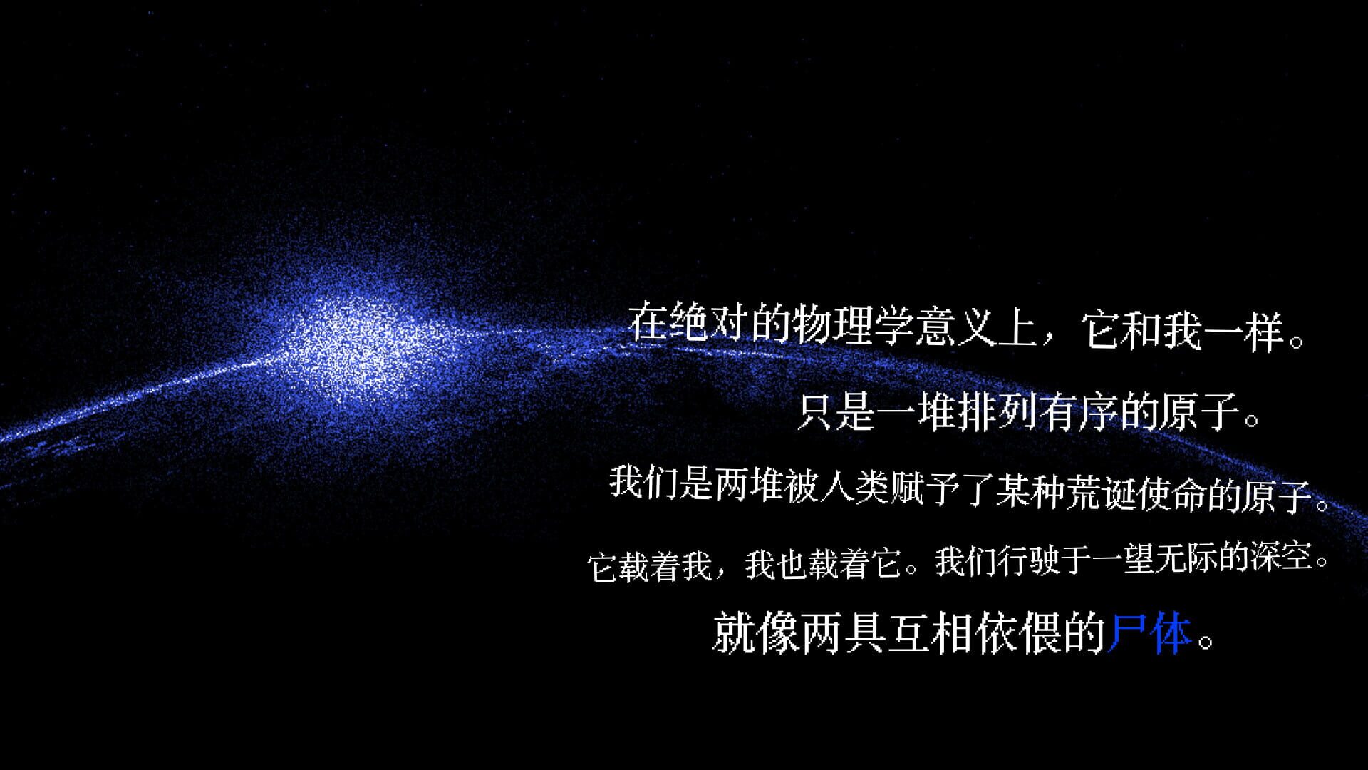 A-01's Voyage.Logs