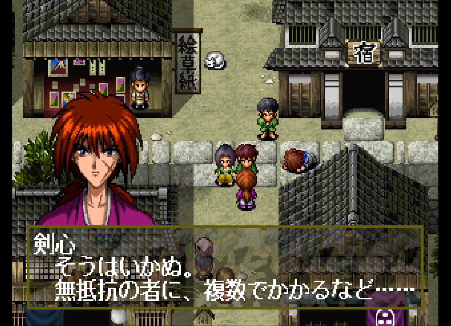 Screenshot for Rurouni Kenshin: Juuyuushi Inbou Hen
