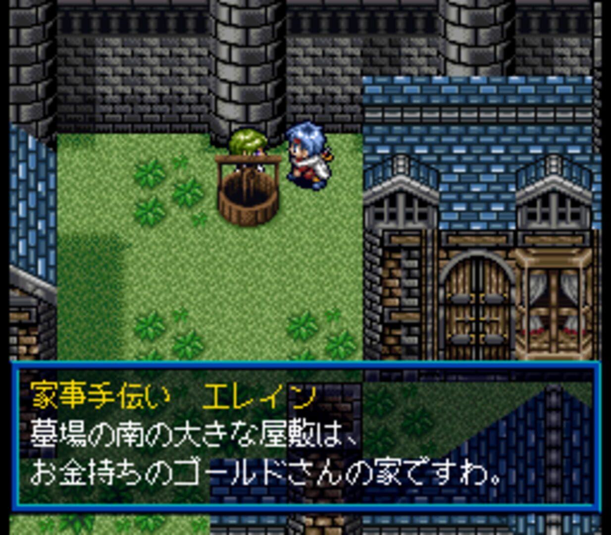 Screenshot for DunQuest