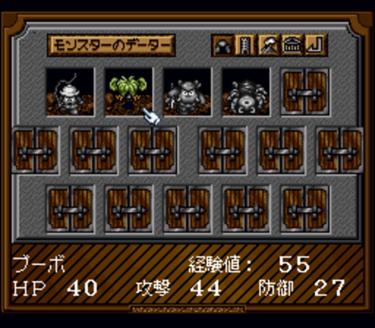 Screenshot for DunQuest