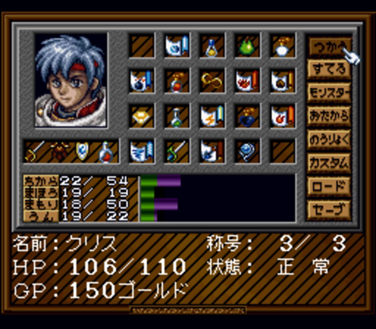 Screenshot for DunQuest