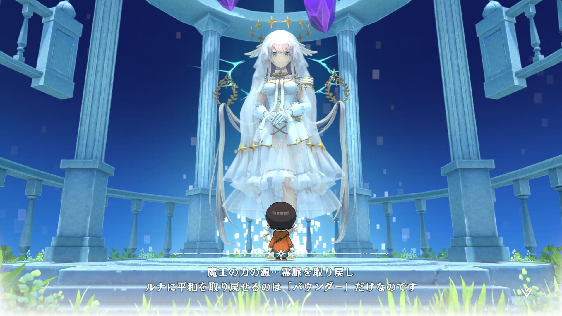 Warota: I Live Next to The Demon King's Castle LOL
