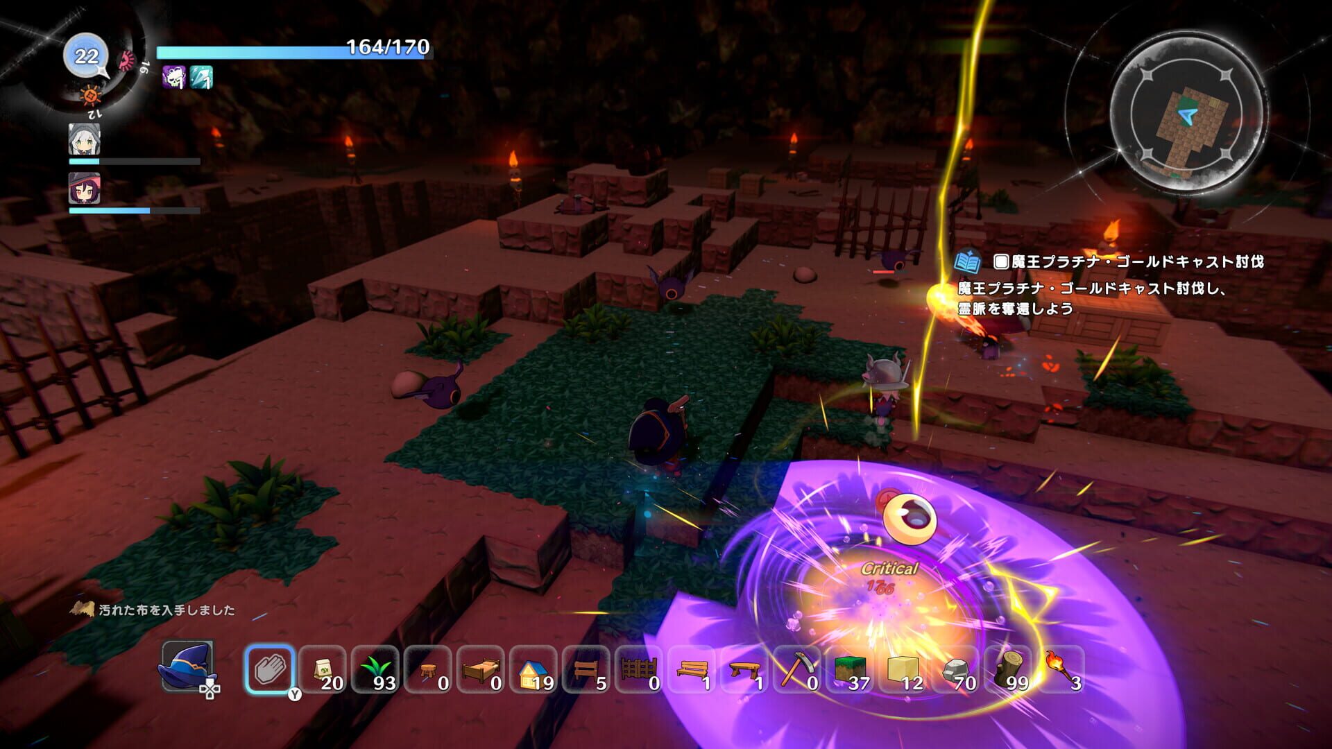 Warota: I Live Next to The Demon King's Castle LOL