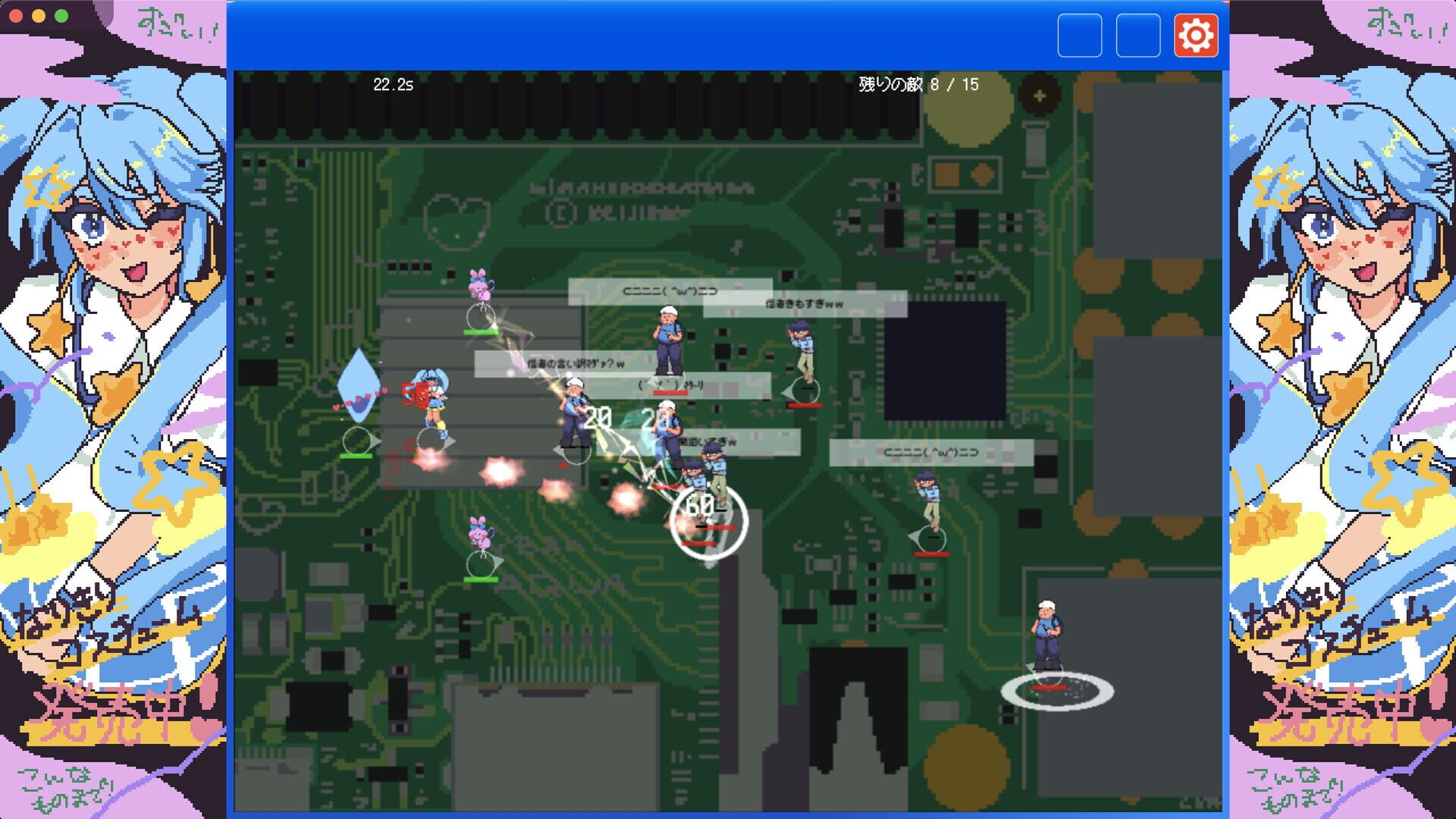 BBS (Bulletin Board System) Magica