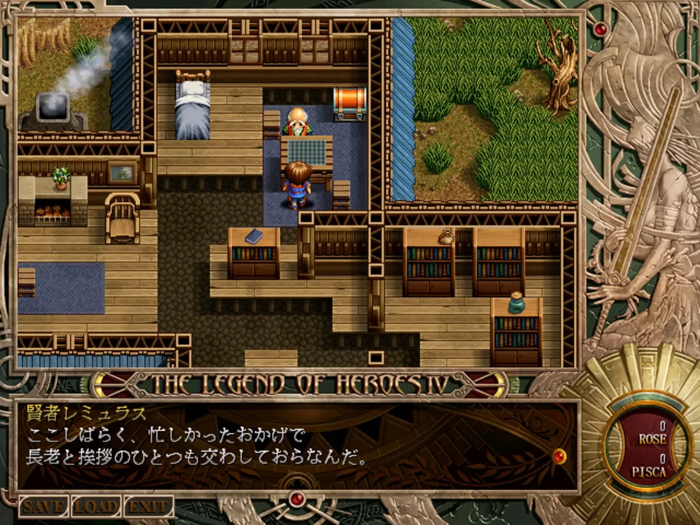 The Legend of Heroes IV: Akai Shizuku