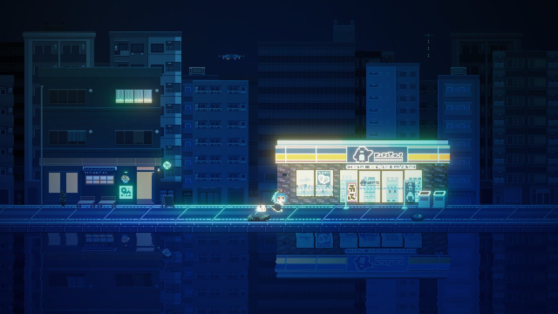 Dreamill - Screenshot