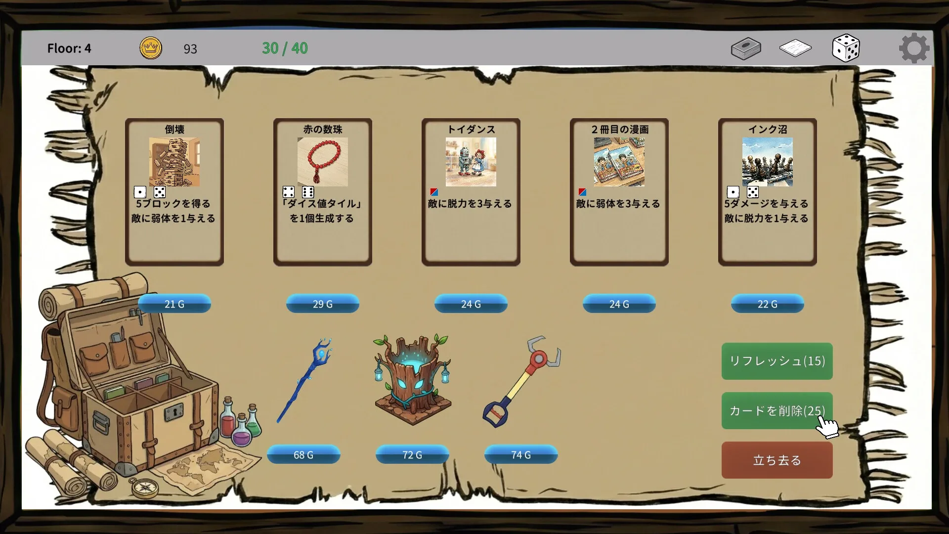 Thumbnail 4