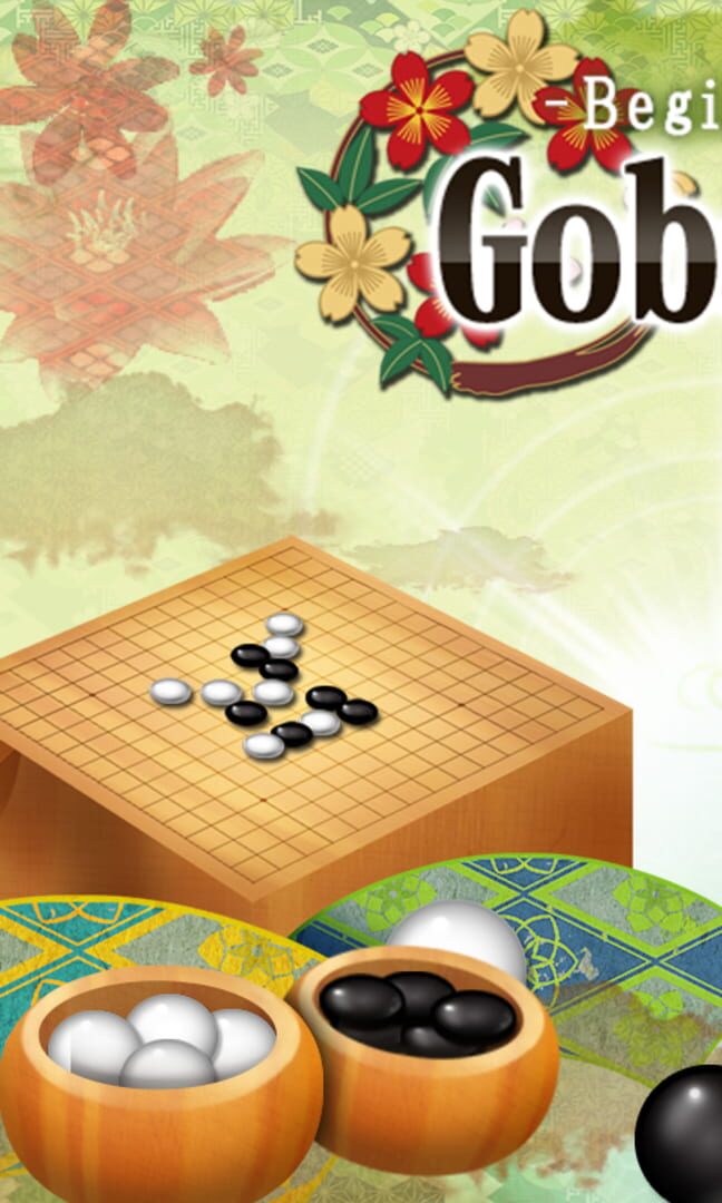 Gobang Beginner - Screenshot
