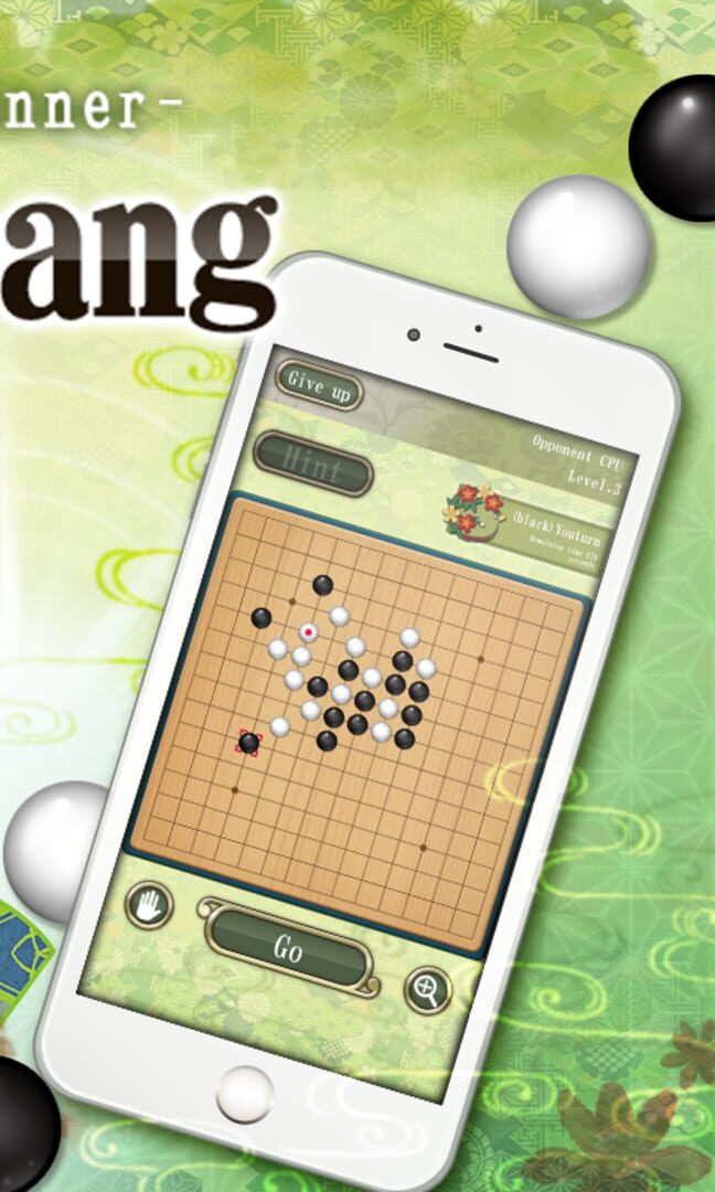 Gobang Beginner - Screenshot