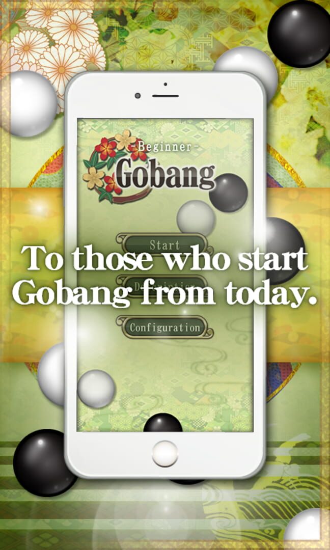 Gobang Beginner - Screenshot
